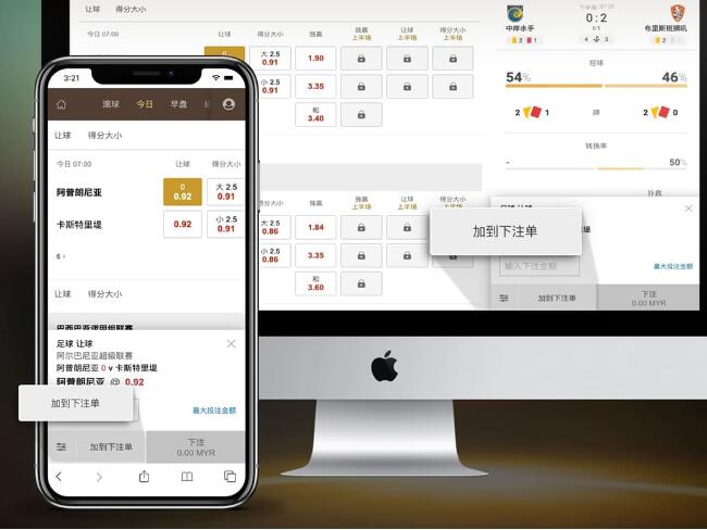 皇冠综合过关玩法