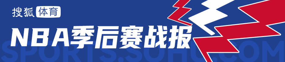 怎么注册皇冠信用網
_希尔德24+8库里伤退 勇士胜森林狼总比分1-0